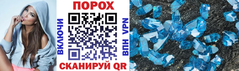 Amphetamine 97%  Тында 