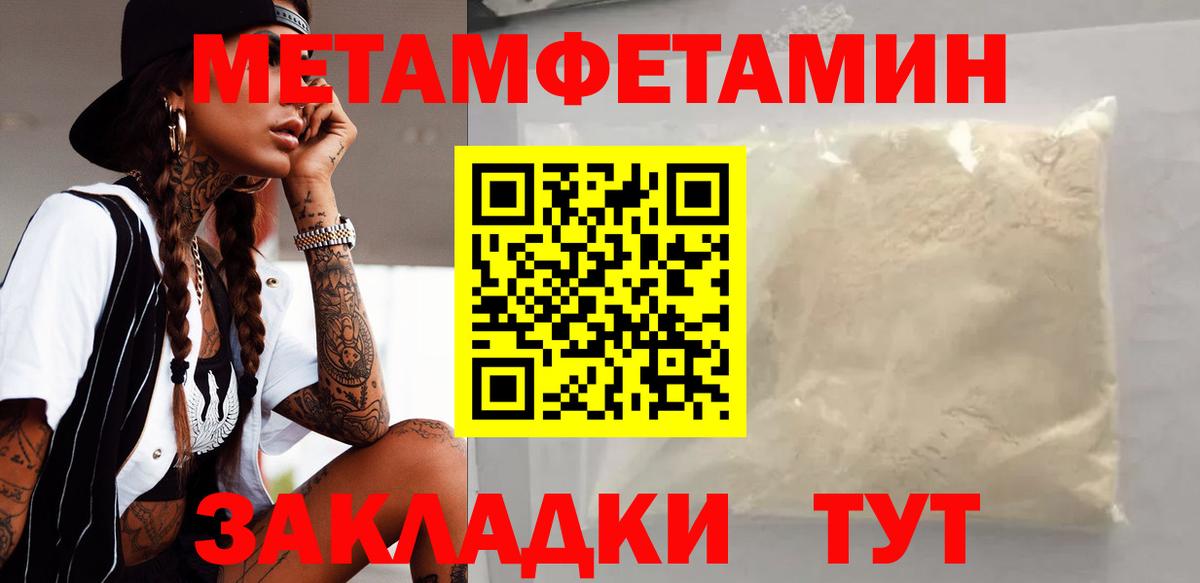 АМФ VHQ Тында