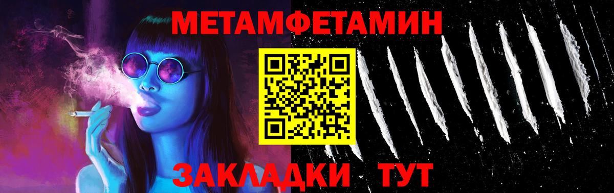 дарк нет клад  АМФЕТАМИН 97%  Вход с VPN  Тында  АМФЕТАМИН  мега онион 