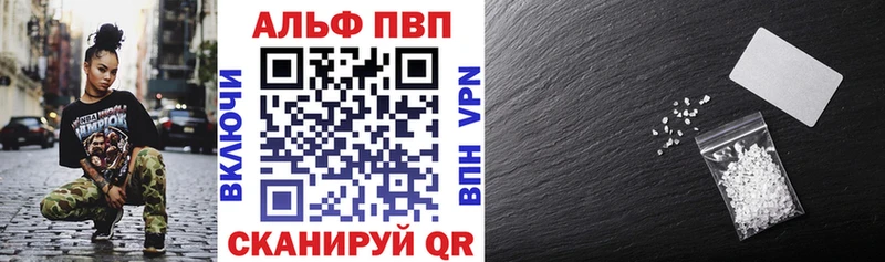 продажа наркотиков  Тында  Alpha PVP СК 