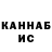 Меф мяу мяу мука Tatiana Khamrook