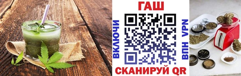 Cannafood конопля МЕГА маркетплейс Тында