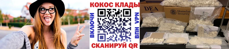 Кокаин Колумбийский  Тында 