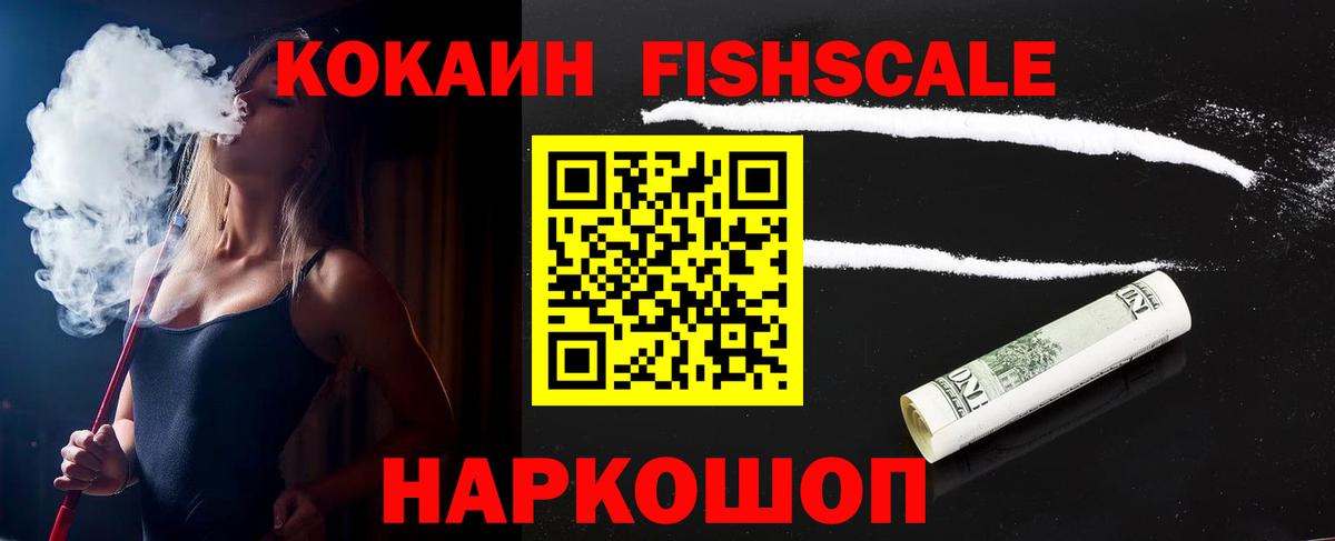 Cocaine 98%  КОКАИН  Кокаин Эквадор  Тында  Вход с VPN 