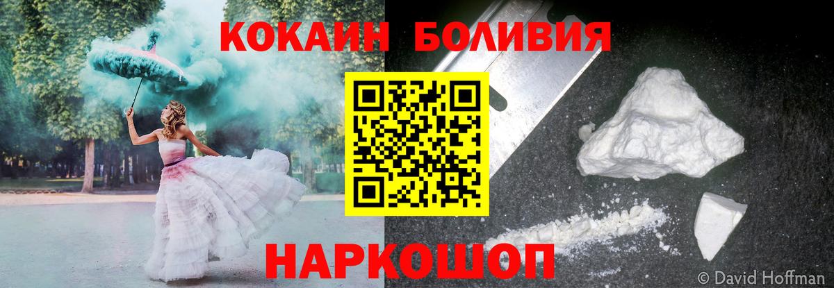 COCAIN Fish Scale Тында