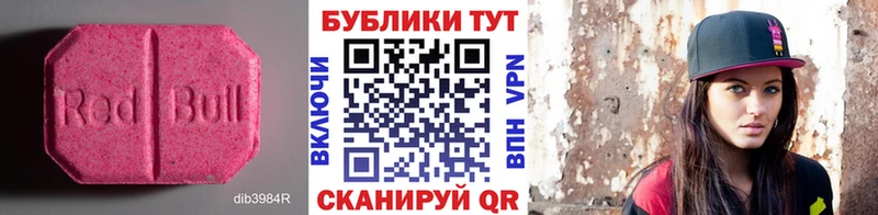 ОМГ ОМГ зеркало  Тында  Ecstasy XTC  как найти закладки 