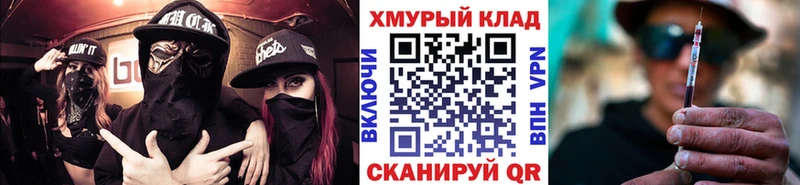 Героин белый  как найти   darknet официальный сайт  Тында 