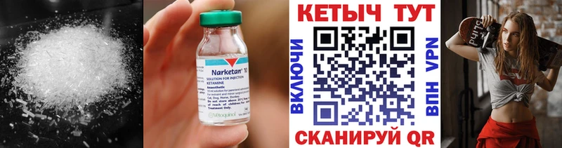 где купить наркоту  блэк спрут вход  Кетамин ketamine  Тында 