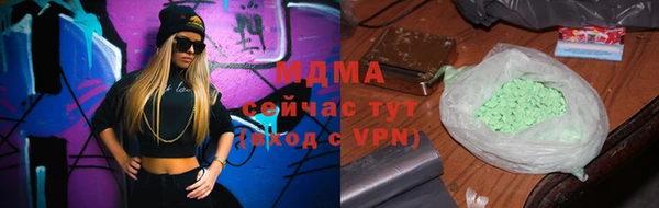 мдма Магадан