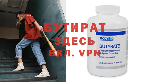а пвп мука Магас