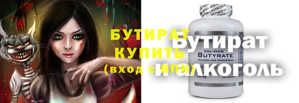 а пвп мука Магас