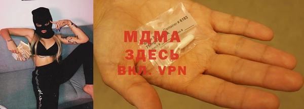 мдма Магадан