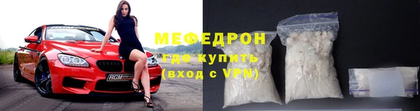 круглые Майский