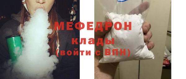 а пвп мука Магас