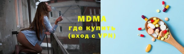 круглые Майский