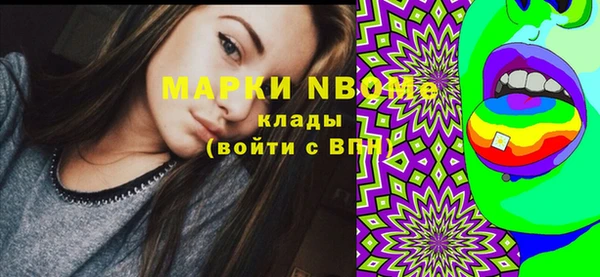 круглые Майский