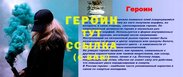 а пвп мука Магас