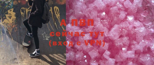 круглые Майский