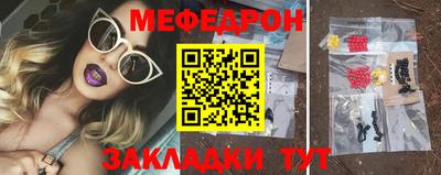 метамфетамин Апрелевка