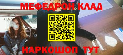 метамфетамин Апрелевка