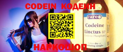 наркотики Апшеронск