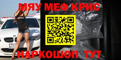 тгк Новозыбков