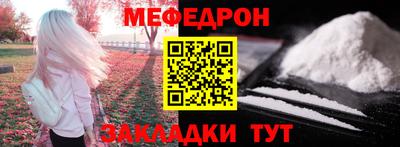 наркотики Апшеронск