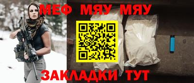 метамфетамин Апрелевка