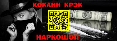 mix Новокубанск
