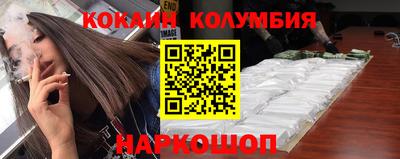 mix Новокубанск