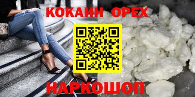 mix Новокубанск