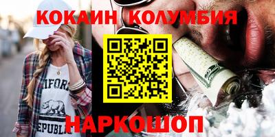 скорость mdpv Новодвинск