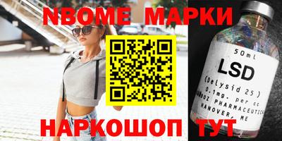 тгк Новозыбков