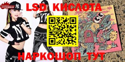 метамфетамин Апрелевка