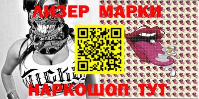 тгк Новозыбков