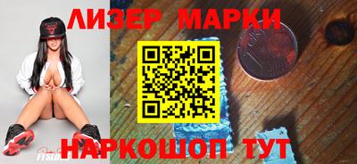 наркотики Апшеронск