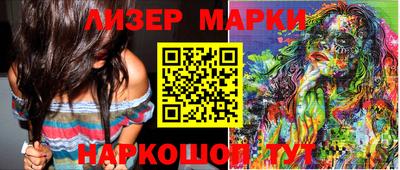 метамфетамин Апрелевка