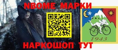 метамфетамин Аргун