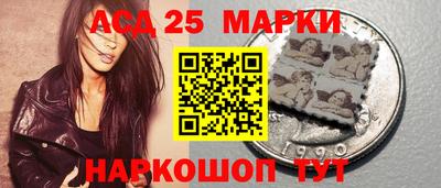 метамфетамин Аргун