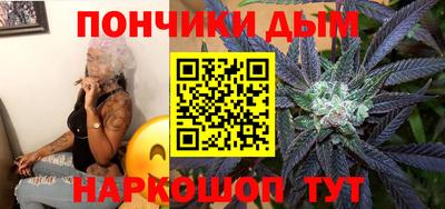 метамфетамин Аргун