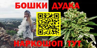 метамфетамин Аргун