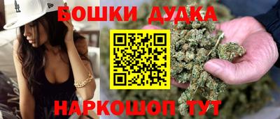 наркотики Апшеронск