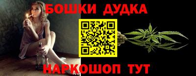 метамфетамин Аргун