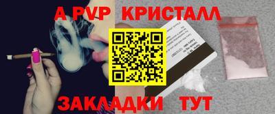 скорость mdpv Новодвинск