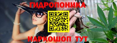 метамфетамин Аргун