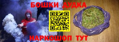 метамфетамин Аргун