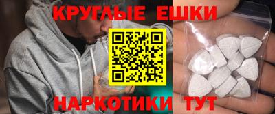 метамфетамин Апрелевка