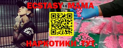 mix Новокубанск