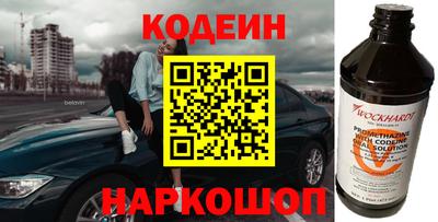 стаф Партизанск