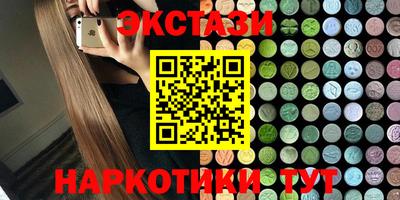 тгк Новозыбков